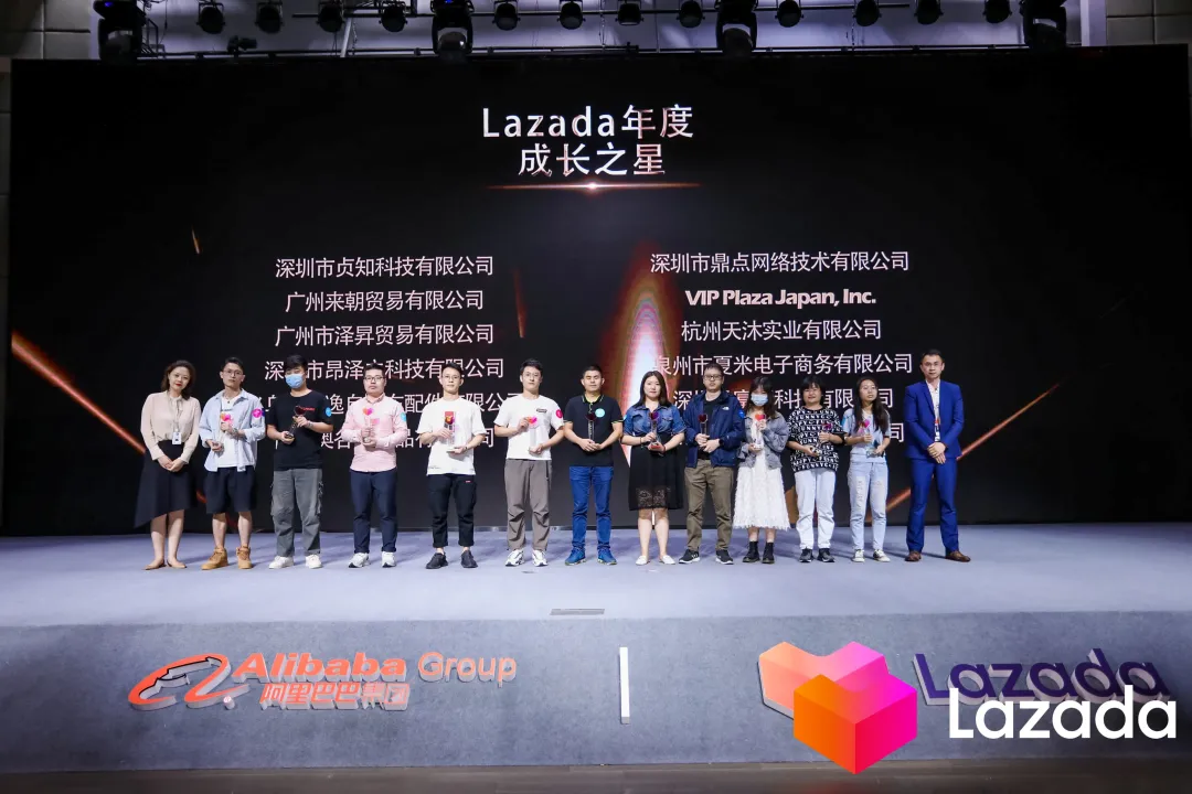 Lazada CN