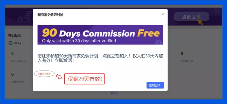 Lazada CN