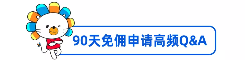 Lazada CN