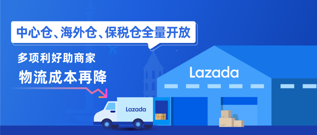 Lazada HK