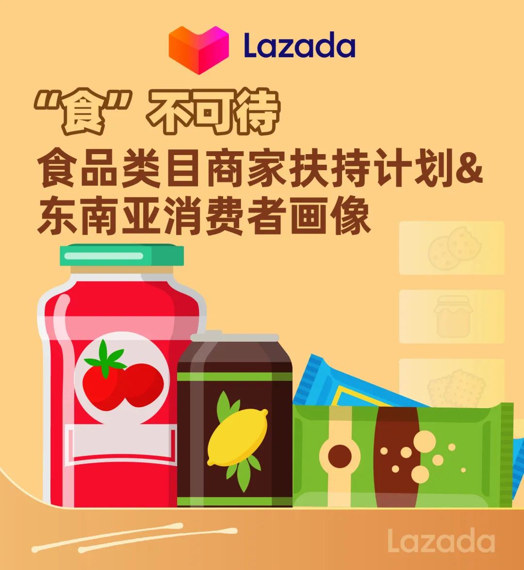 Lazada CN