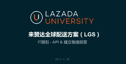 Lazada CN