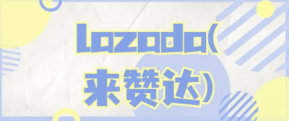 Lazada CN