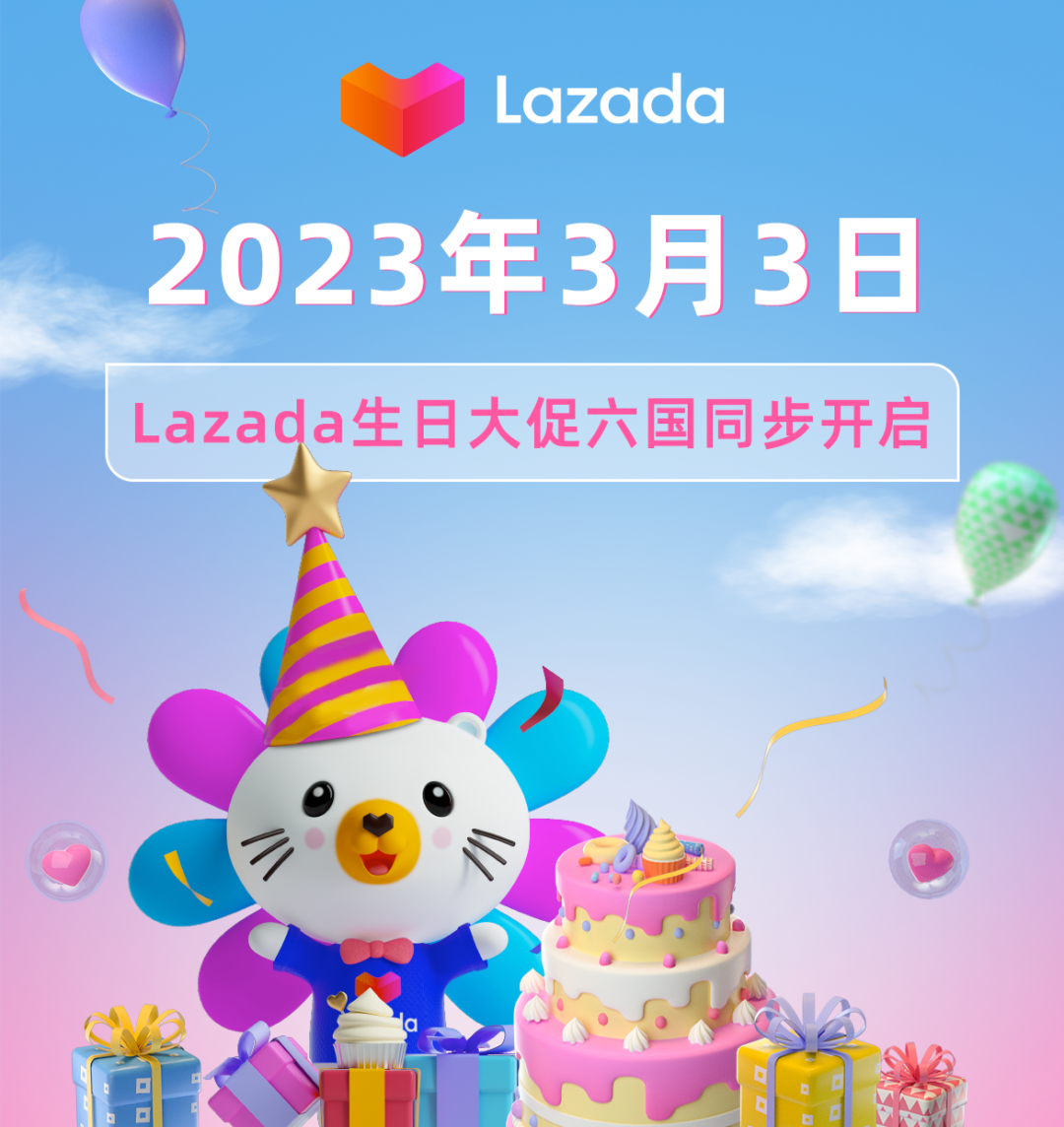 Lazada CN