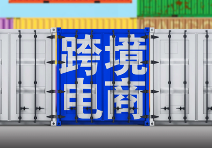 Lazada CN